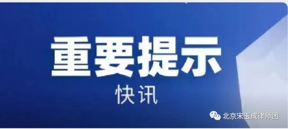 梅州【快讯】《中华人民共和国土地管理法实施条例》2014vs2021新旧对照图